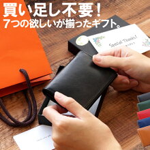 楽天市場 ギフトシーンから探す 就職祝い 昇進祝い 栄転祝い 名入れギフト プレゼント きざむ