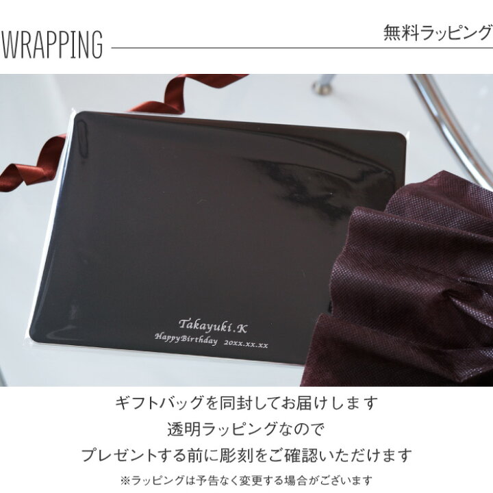 楽天市場 マウスパッド おしゃれ かわいい 薄い 名入れ アルミ マウスパッド 誕生日プレゼント 男性 おもしろ パソコン マウス 名前入り プレゼント 名入り ギフト 卒業 先生 就職 誕生日 祝い 送別会 記念品 彼氏 父親 旦那 女性 名前 名いれ Mouse