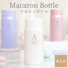 楽天市場 かわいい 水筒の通販