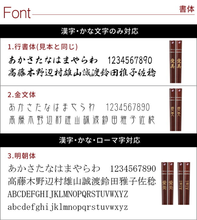 楽天市場 結婚祝い 夫婦箸 名入れ おしゃれ お箸 ペア 送料無料 天然木 日本製 クリア桜花 箸 ペア 2膳 セット 敬老の日 名前入り ギフト 結婚記念日 プレゼント 両親 ペアギフト 花柄 一双 高級 名入り 誕生日 結婚式 夫婦 内祝い 贈り物
