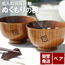 楽天市場 スープ ボウル おしゃれの通販