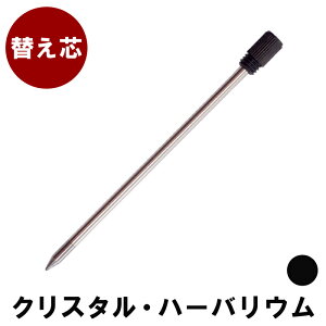 {[y ւc y NX^{[y E n[oE{[y p ֐c 0.7mm z v[g Mtg Present Gift Ball Pen Crystal y {͕̂ʔł z