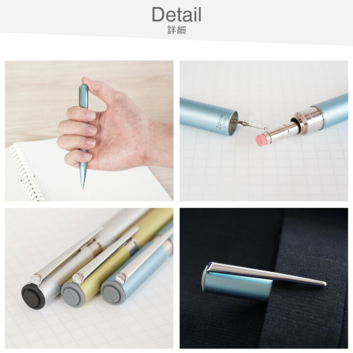 楽天市場 卒業記念品 1本から プレゼント シャーペン かわいい おしゃれ 名入れ トンボ鉛筆 Zoom シャープペンシル 0 5mm 卒業 先生 中学生 入学祝 名前入り ギフト シャープペン 名入り 小学生 小学校 入学祝い 男の子 女の子 記念品 送別品 名 名前 入り 入れ