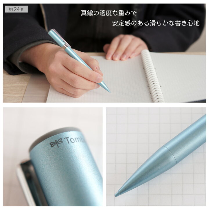 楽天市場 卒業記念品 1本から プレゼント シャーペン かわいい おしゃれ 名入れ トンボ鉛筆 Zoom シャープペンシル 0 5mm 卒業 先生 中学生 入学祝 名前入り ギフト シャープペン 名入り 小学生 小学校 入学祝い 男の子 女の子 記念品 送別品 名 名前 入り 入れ