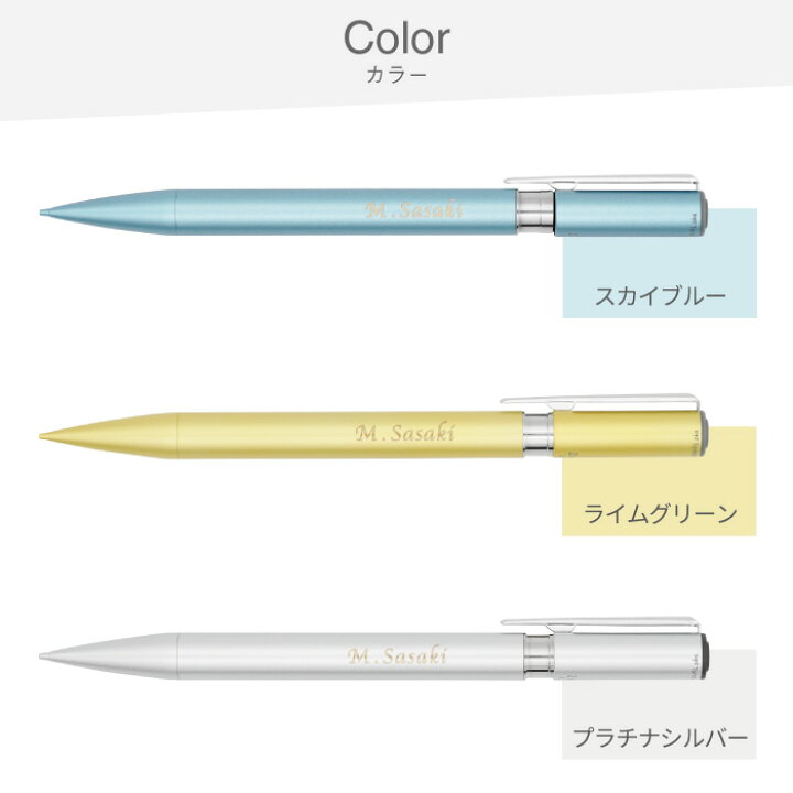 楽天市場 卒業記念品 1本から プレゼント シャーペン かわいい おしゃれ 名入れ トンボ鉛筆 Zoom シャープペンシル 0 5mm 卒業 先生 中学生 入学祝 名前入り ギフト シャープペン 名入り 小学生 小学校 入学祝い 男の子 女の子 記念品 送別品 名 名前 入り 入れ
