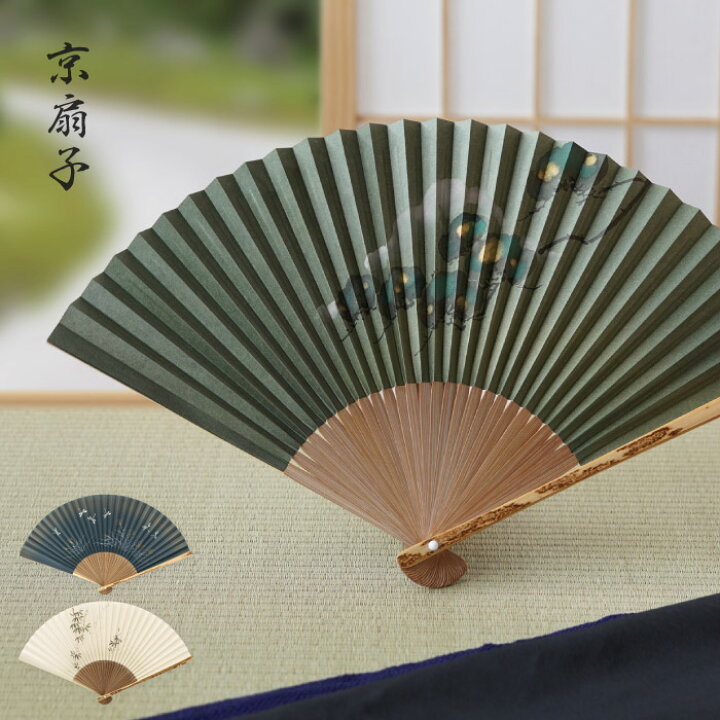 楽天市場】扇子 男性用 父の日 プレゼント 実用的 名入れ 送料無料 【 桐箱入り 香り 京扇子 】 名前入り ギフト 誕生日プレゼント 父親 白檀 日本製 高級 夏 おしゃれ 名入り お父さん 祖父 祖母 60代 70代 80代 男性 女性 還暦 古希 楽天市場】扇子 男性用 父の日 プレゼント 実用的 名入れ 送料無料 【 桐箱入り 香り 京扇子 】 名前入り ギフト 誕生日プレゼント 父親 白檀 日本製 高級 夏 おしゃれ 名入り お父さん 祖父 祖母 60代 70代 80代 男性 女性 還暦 古希