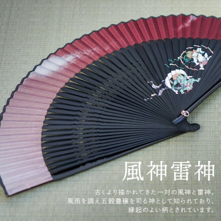 楽天市場 扇子 男性用 高級 名入れ 送料無料 名入れ ペインテックス 扇子 名前入り ギフト メンズ せんす センス 紳士 おしゃれ 名入り 40代 50代 男性 誕生日 プレゼント 父 父親 還暦 古希 喜寿 定年 退職 祝い 夫