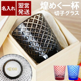 楽天市場 退職祝い プレゼント 男性 上司の通販