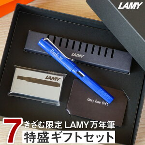 万年筆 おしゃれの人気商品 通販 価格比較 価格 Com