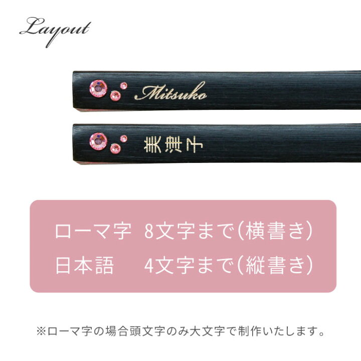 楽天市場 母の日 プレゼント 扇子 オシャレ 女性用 名入れ 送料無料 スワロ付き 扇子 名前入り 夏 和装小物 スワロフスキー 上品 女性 かわいい レディース せんす 名入り 誕生日 母 母親 義母 祖母 還暦 古希 喜寿 米寿 傘寿 祝い 楽天市場 母の日 プレゼント 扇子 オシャレ 女性用 名入れ 送料無料 スワロ付き 扇子 名前入り 夏 和装小物 スワロフスキー 上品 女性 かわいい レディース せんす 名入り 誕生日 母 母親 義母 祖母 還暦 古希 喜寿 米寿 傘寿 祝い