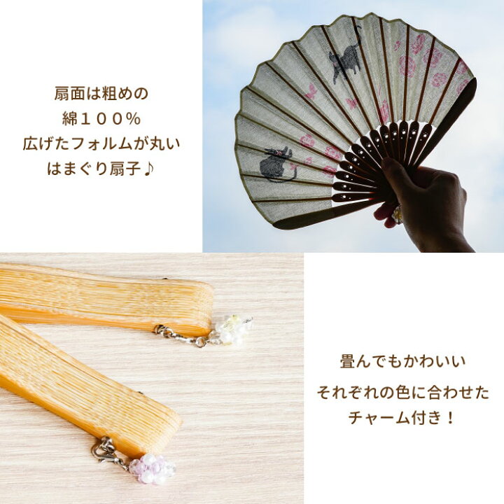 楽天市場 猫好き プレゼント 扇子 女性用 名入れ ねこ 猫 送料無料 名入れ 猫扇子 チャーム付き 誕生日プレゼント 女友達 ギフト 猫グッズ 名前入り 雑貨 かわいい レディース ネコ おしゃれ 名入り 誕生日 母親 母 妻 彼女 代 30代 40代