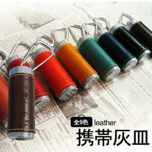 携帯灰皿 名入れの人気商品 通販 価格比較 価格 Com