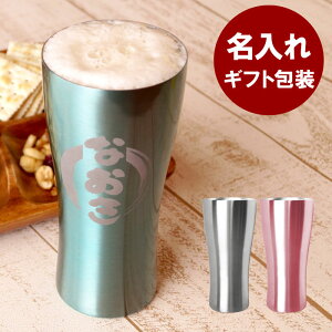 アイスコーヒー ギフト おしゃれの人気商品 通販 価格比較 価格 Com アイスコーヒー ギフト おしゃれの人気商品 通販 価格比較 価格 Com