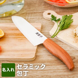 楽天市場 プレゼント 女性 調理 製菓道具 キッチン用品 食器 調理器具 の通販 楽天市場 プレゼント 女性 調理 製菓道具 キッチン用品 食器 調理器具 の通販