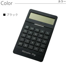 楽天市場 開店祝い 名入れ 電卓 おしゃれ 送料無料 アルミ製 電卓 名前入り ギフト 12桁 大きい 生活雑貨 名入り 男性 女性 誕生日 プレゼント 友達 友人 開業祝い 開店 開業 周年 記念日 美容院 美容室 ネイル サロン カフェ 飲食店