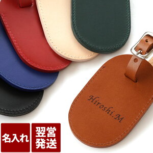 ゴルフ用品 ネームプレートの人気商品 通販 価格比較 価格 Com ゴルフ用品 ネームプレートの人気商品 通販 価格比較 価格 Com