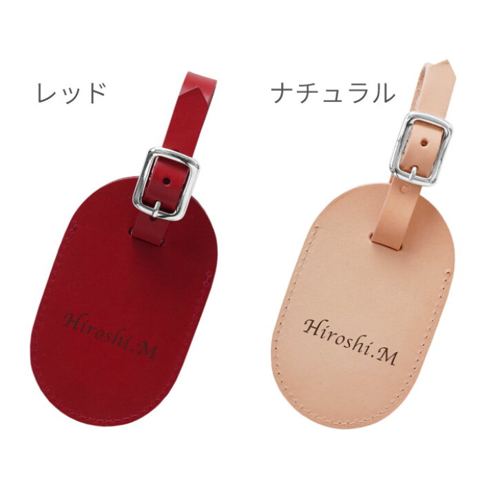 楽天市場】父親 誕生日 プレゼント ゴルフ ネームプレート 本革 名入れ 送料無料 【 イタリアン レザー ゴルフ ネーム プレート 】 名前入り おしゃれ 牛革 かわいい ネームタグ 刻印 ゴルフ用品 小物 名入り ゴルフ好き 男性 女性 記念日 景品 記念品 名 名前 楽天市場】父親 誕生日 プレゼント ゴルフ ネームプレート 本革 名入れ 送料無料 【 イタリアン レザー ゴルフ ネーム プレート 】 名前入り おしゃれ 牛革 かわいい ネームタグ 刻印 ゴルフ用品 小物 名入り ゴルフ好き 男性 女性 記念日 景品 記念品 名 名前