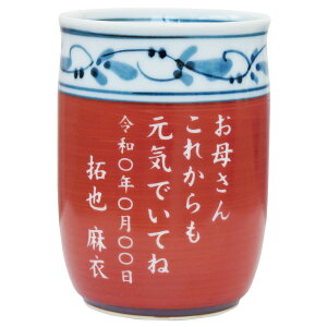 ۂ  җj j v[g pI y bZ[W  Lc  Piz av[g  70 e 60 e O  c c  ΂