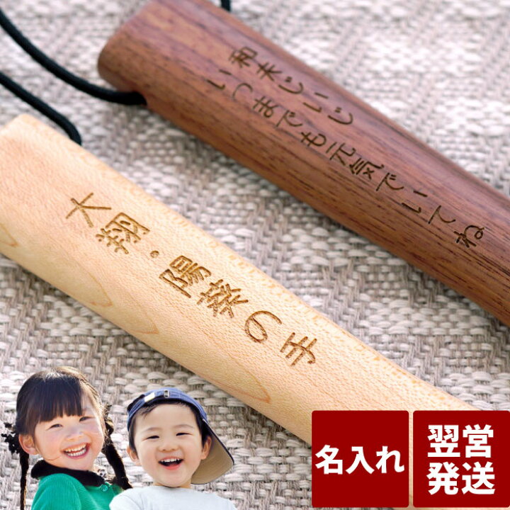 楽天市場 プレゼント 孫 孫の手 名入れ 送料無料 メッセージ まごの手 名前入り 木製 おもしろ 雑貨 母 父 60代 70代 80代 誕生日 名入り 両親 おじいちゃん おばあちゃん ギフト 還暦 古希 喜寿 米寿 傘寿 祝い 出産内祝い お返し