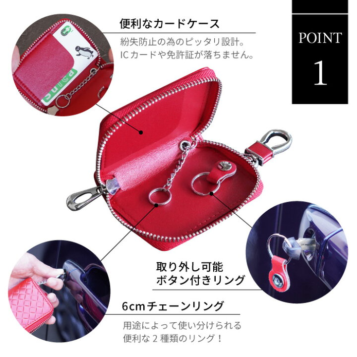 楽天市場 彼氏 キーケース プレゼント 名入れ 送料無料 網目調 レザー スマートキーケース メンズ 雑貨 誕生日プレゼント 男性 旦那 30代 名前入り ギフト 革 ポーチ スマートキー 名入り 小物 就職 祝い 送別会 退職 新車 記念 名 名前 入れ 楽天市場 彼氏 キーケース プレゼント 名入れ 送料無料 網目調 レザー スマートキーケース メンズ 雑貨 誕生日プレゼント 男性 旦那 30代 名前入り ギフト 革 ポーチ スマートキー 名入り 小物 就職 祝い 送別会 退職 新車 記念 名 名前 入れ