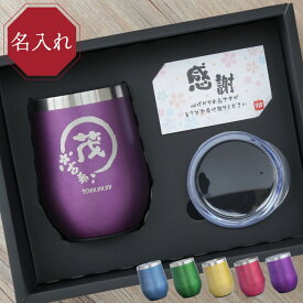 楽天市場 退職祝い プレゼント 男性の通販