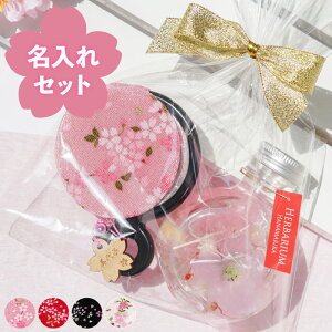 桜 花束の通販 価格比較 価格 Com