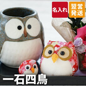 楽天市場 誕生日プレゼント 母親 60代の通販