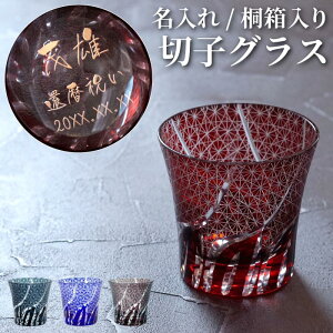 日本酒 名前入り 酒器の人気商品 通販 価格比較 価格 Com