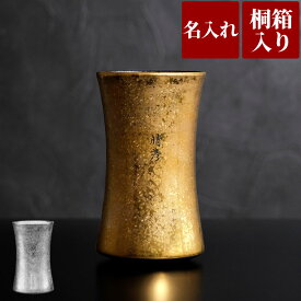 楽天市場 プレゼント 父 定年退職祝いの通販