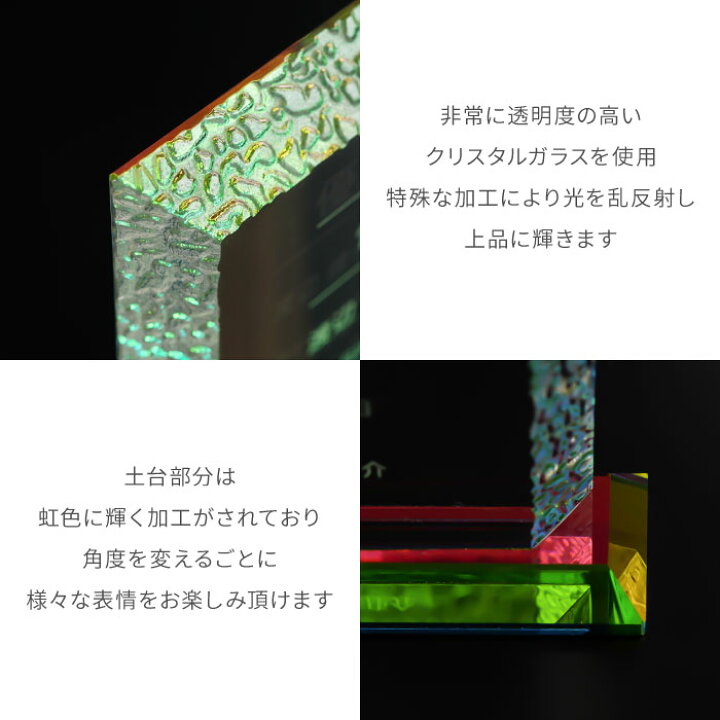 楽天市場 表彰 盾 名入れ 送料無料 クリスタル盾 スクエア L 表彰盾 表彰楯 優勝 受賞 記念 名前入り スポーツ 運動会 大会 表商品 透明 名入り 記念品 卒業 卒団 部活 卒業記念 賞品 証書 感謝状 プレゼント ガラス 周年記念 創立記念 楽天市場 表彰 盾 名入れ 送料無料 クリスタル盾 スクエア L 表彰盾 表彰楯 優勝 受賞 記念 名前入り スポーツ 運動会 大会 表商品 透明 名入り 記念品 卒業 卒団 部活 卒業記念 賞品 証書 感謝状 プレゼント ガラス 周年記念 創立記念