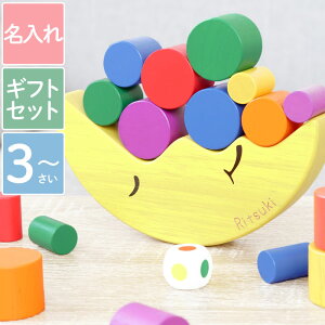バランスゲーム 大人 知育玩具の人気商品 通販 価格比較 価格 Com