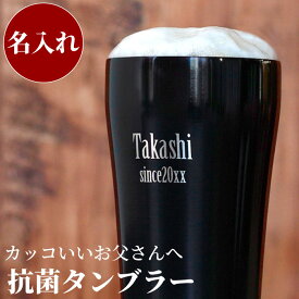 楽天市場 ビールグラス おしゃれの通販