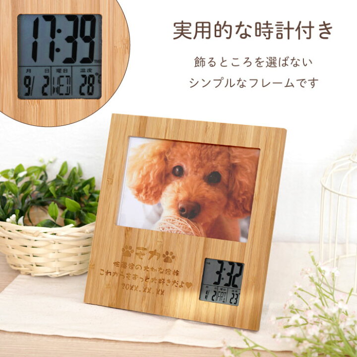 愛犬 ペットの写真で 記念品や誕生日プレゼントにも 写真入り時計 公式サイト