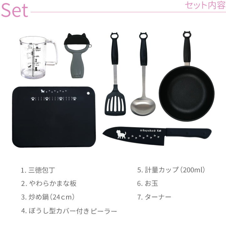 在庫処分 誕生日プレゼント 女性 キッチン用品 猫グッズ 名入れ 送料無料 プレゼント 誕生日 おしゃれ 雑貨 猫好き 女友達 名前入り フライパン セット 新生活 一人暮らし 料理好き 名入り ギフト 猫 名前 敬老の日 Fucoa Cl