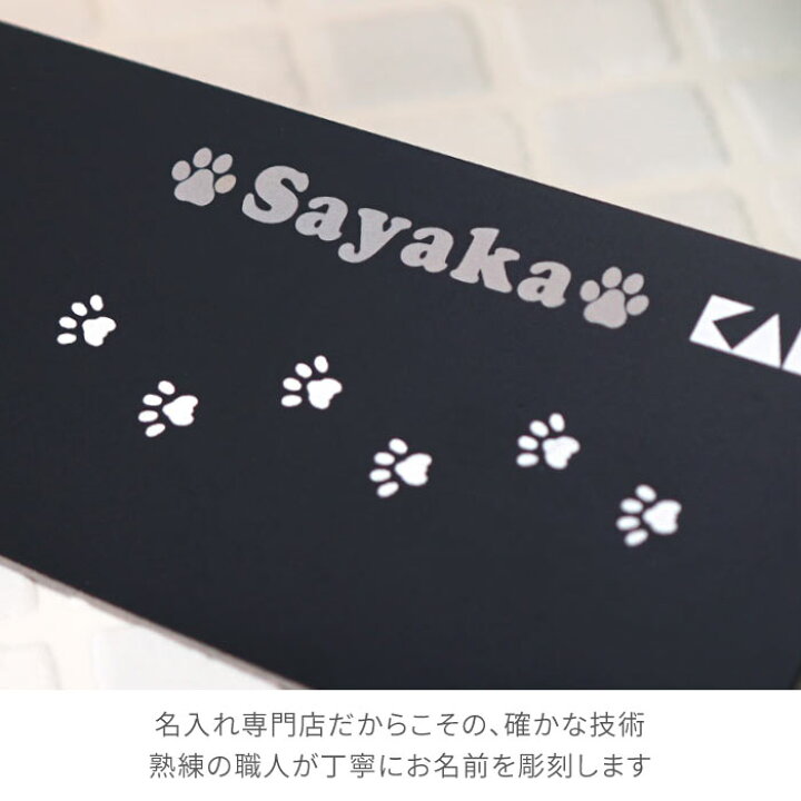 13円 激安特価品 誕生日プレゼント 女性 代 名入れ 名前入り ギフト