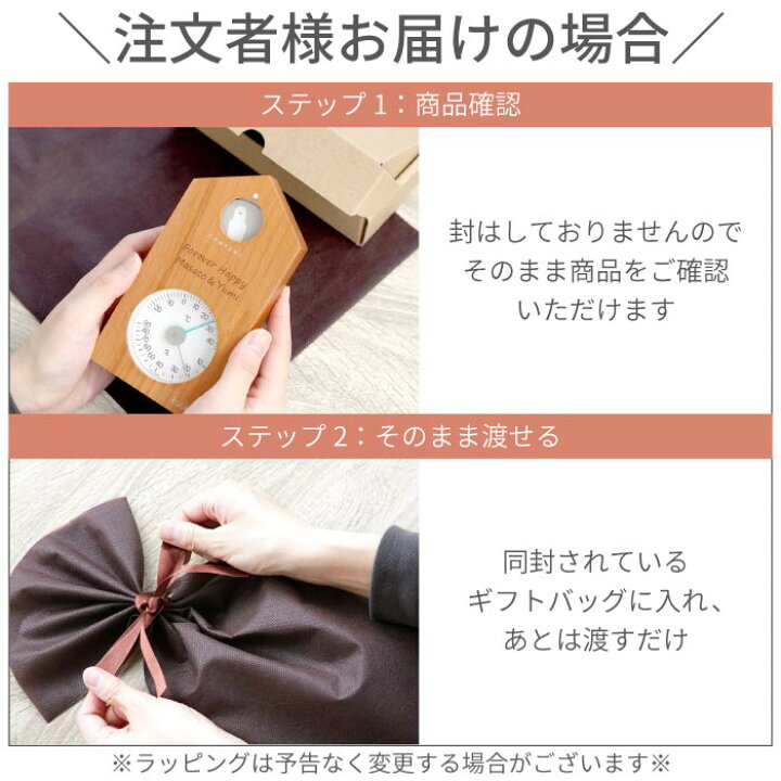 父の日 22 おしゃれ ギフト ハトの プレゼント 兄弟 友達 名入れ 名前入り 引越し祝い 新築祝い 温度計 温湿度計 温湿計 湿度計 結婚祝い 限定品 プレゼント