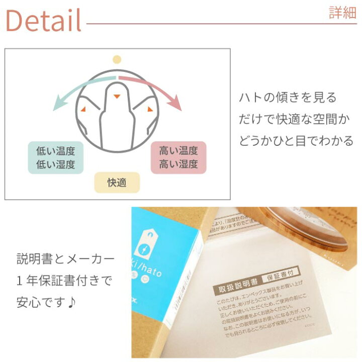 父の日 22 おしゃれ ギフト ハトの プレゼント 兄弟 友達 名入れ 名前入り 引越し祝い 新築祝い 温度計 温湿度計 温湿計 湿度計 結婚祝い 人気商品 プレゼント 父の日 22 おしゃれ ギフト ハトの プレゼント 兄弟 友達 名入れ 名前入り 引越し祝い 新築祝い 温度計 温湿度計 温湿計 湿度計 結婚祝い 人気商品 プレゼント