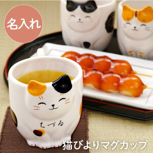 コーヒーカップ プレゼント 女性の人気商品 通販 価格比較 価格 Com