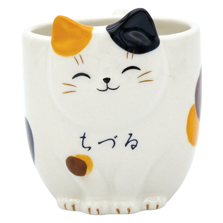 楽天市場】プレゼント 送料無料 【 猫 びより マグカップ 】 誕生日  