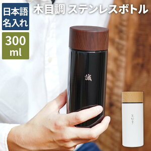 大人用 水筒の人気商品 通販 価格比較 価格 Com 大人用 水筒の人気商品 通販 価格比較 価格 Com
