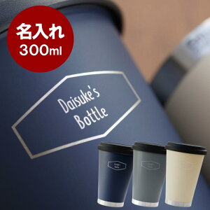 サーモマグ コーヒー タンブラーの人気商品 通販 価格比較 価格 Com