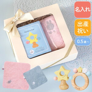 赤ちゃん ガラガラ 名前の人気商品 通販 価格比較 価格 Com 赤ちゃん ガラガラ 名前の人気商品 通販 価格比較 価格 Com