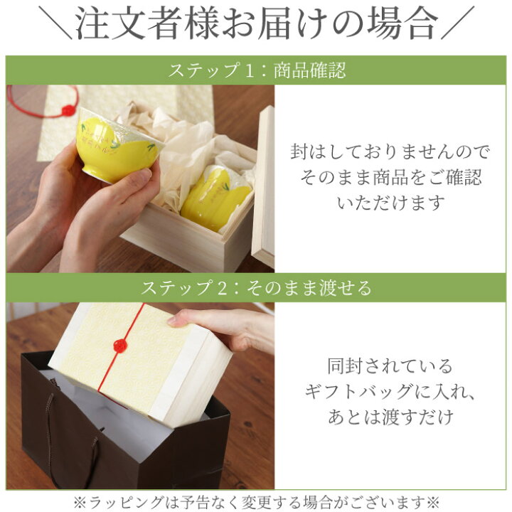 楽天市場】傘寿祝い プレゼント 母 湯呑みセット おしゃれ 名入れ 送料 