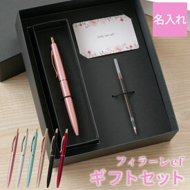 楽天市場 ボールペン プレゼント 女性 かわいいの通販 楽天市場 ボールペン プレゼント 女性 かわいいの通販