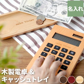 楽天市場 電卓 電卓タイプ 一般電卓 人気ランキング1位 売れ筋商品