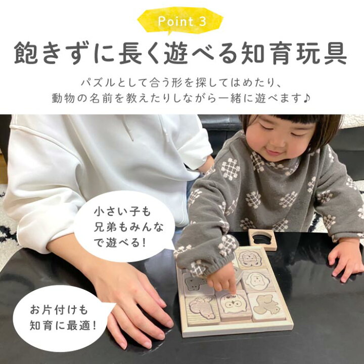 1650円 人気 おすすめ 誕生日 プレゼント 1歳 名入れ 名前入り ギフト 知育玩具