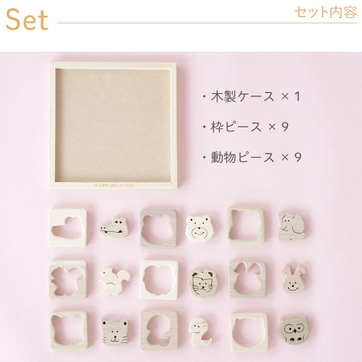 1650円 人気 おすすめ 誕生日 プレゼント 1歳 名入れ 名前入り ギフト 知育玩具