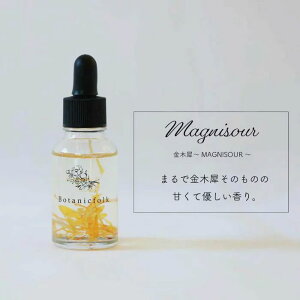 wAIC Mtg ؍ IC w }`IC et 30ml MAGNISOUR / }jX[ x LNZC eIC u[X^[ {fBIC }bT[WIC Sg  ObY { ێ 