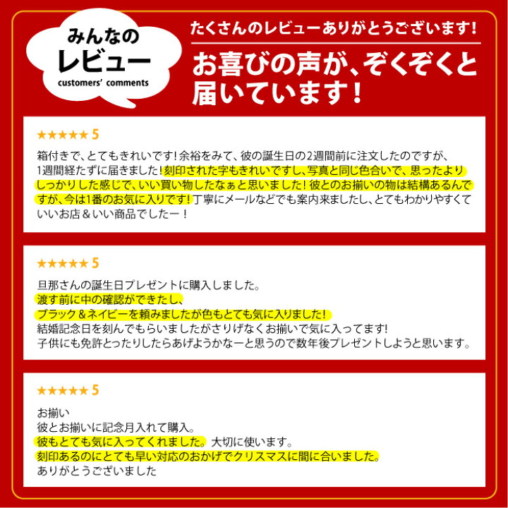 楽天市場 結婚記念日 夫 プレゼント おそろい 両親 ペア キーホルダー 名入れ 送料無料 グロスメタル キーリング ペアセット 結婚 40 周年 夫婦 代 30代 名前入り ブランド ギフト 革 レザー 名入り 彼氏 旦那 結婚式 還暦 カップル お揃い