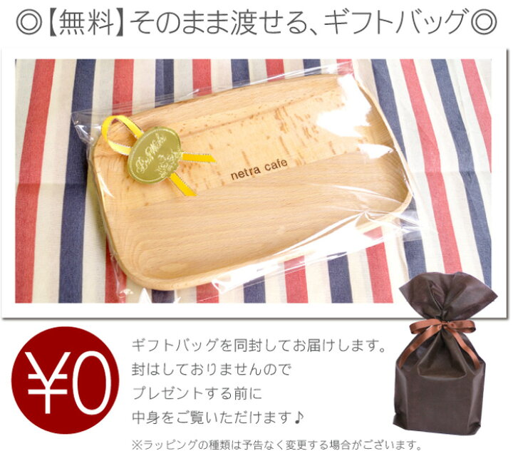 楽天市場 カフェ 開店祝い プレゼント 名入れ 送料無料 木製 キャッシュ トレイ S 名前入り ギフト おしゃれ キャッシュトレー 小物 美容室 サロン バー つり銭トレー 名入り 開院祝い 開店 開業 開院 祝い 周年 記念 誕生日 記念日 名 名前